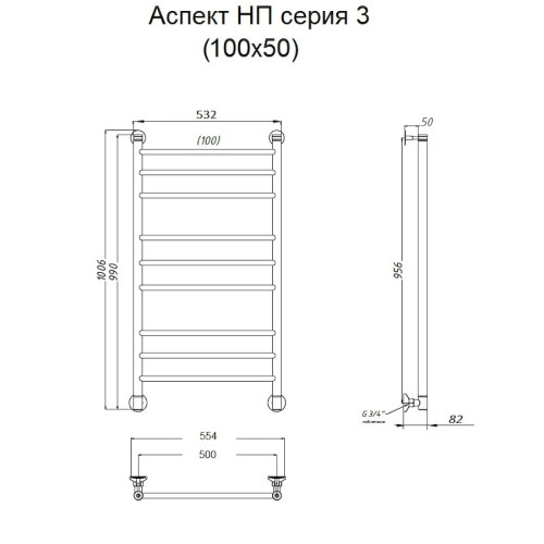 Полотенцесушитель Аспект НП 3 100*50 (ЛЦ6)