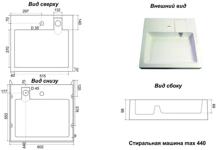 Раковина Azario Beta NEW 600х550х100 литьевой мрамор, сифон в комплекте, белая (CS00086605)