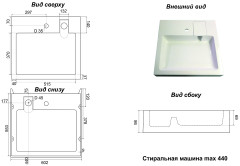 Раковина Azario Beta NEW 600х550х100 литьевой мрамор, сифон в комплекте, белая (CS00086605)