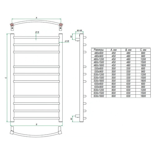 Электрический полотенцесушитель Grota Eco Calma 48х90