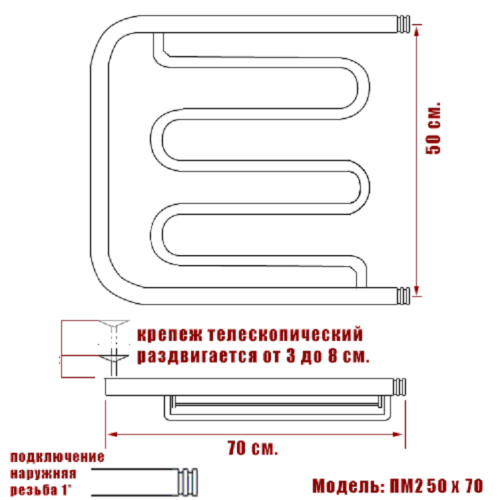 Полотенцесушитель Ника ECON ПМ-2 50/70 с полкой