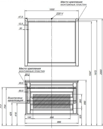 Тумба с раковиной Aquanet Бостон М 100 белый