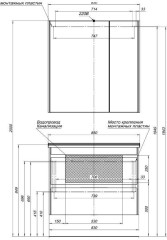 Тумба с раковиной Aquanet Тулон 85 белый