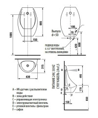 Писсуар Jika Domino Sensor с ИК-датчиком Белый (4110.1.000.488.1)