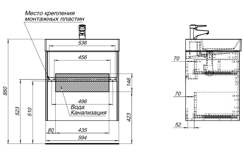 Тумба под раковину Aquanet Бруклин 60 белый