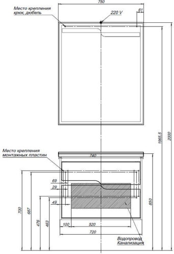 Тумба под раковину Aquanet Модена 75 белый