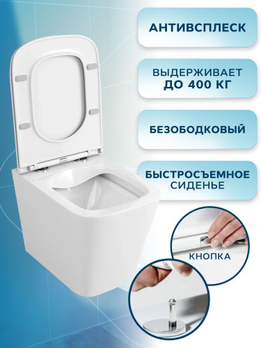 Унитаз подвесной безободковый Bauedge Stil BS0001-HQ, белый