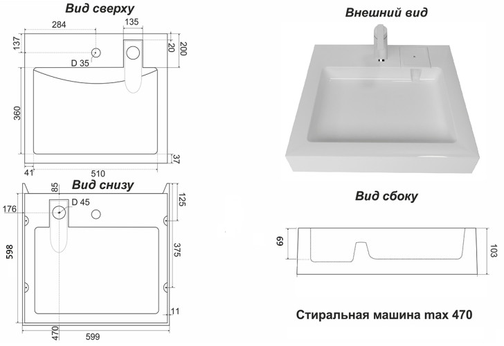 Раковина Azario Slim NEW 600х600х100 литьевой мрамор, сифон в комплекте, белая (CS00086608)