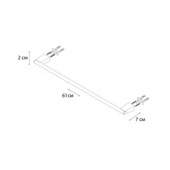 Полотенцедержатель трубчатый Fixsen Trend, черный (FX--97801)
