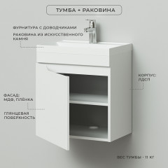 Тумба Итана Alexa 50 493х343х570 подвесная с раковиной Clarissa 50 левый Белый глянец (CS00080610)