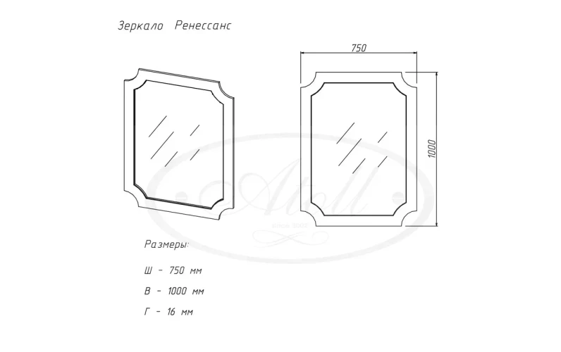 Зеркало Atoll Ренессанс (прямоугольник) серый индиго