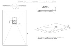Душевой поддон Allen Brau Priority 120x80 8.31006-PWM