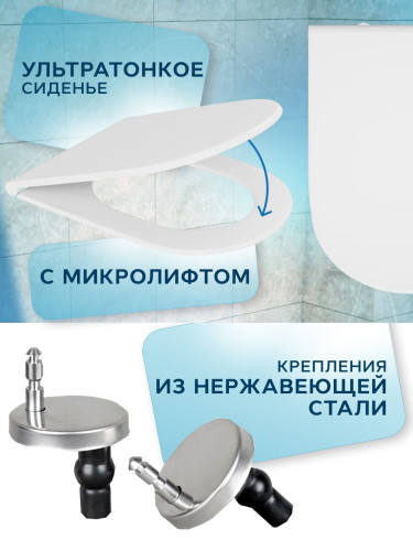 Унитаз подвесной безободковый Bauedge Nimb BK0001-HQ, белый