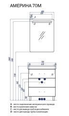 Тумба под раковину AQUATON Америна 70 М, белая (1A169001AM010)