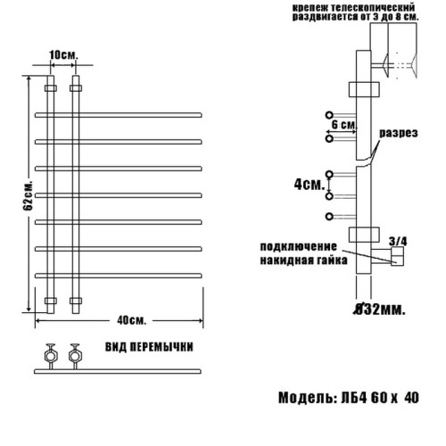 Полотенцесушитель Ника BAMBOO ЛБ-4 60/40