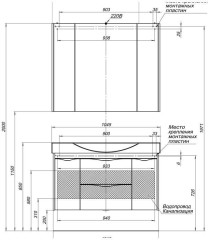Тумба с раковиной Aquanet Франка 105 белый