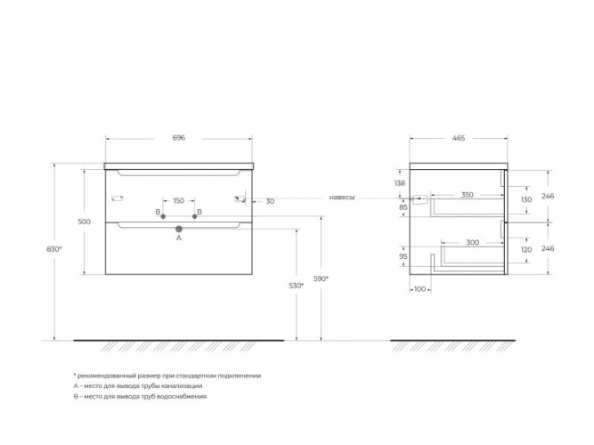 База под раковину подвесная BelBagno ETNA-700-2C-SO-RW-P Rovere Moro