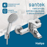 Смеситель Santek Найра для ванны, с аксессуарами, хром (WH5A10001C001)