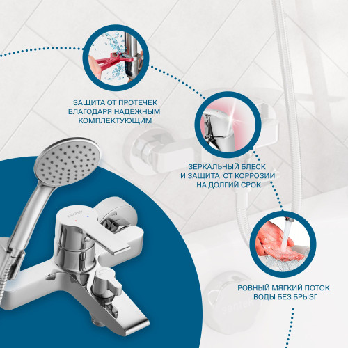 Смеситель Santek Найра для ванны, с аксессуарами, хром (WH5A10001C001)