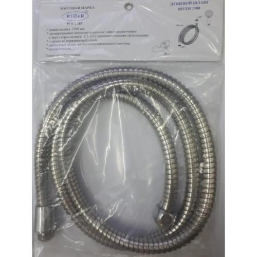 Душевой шланг River Lux 1500