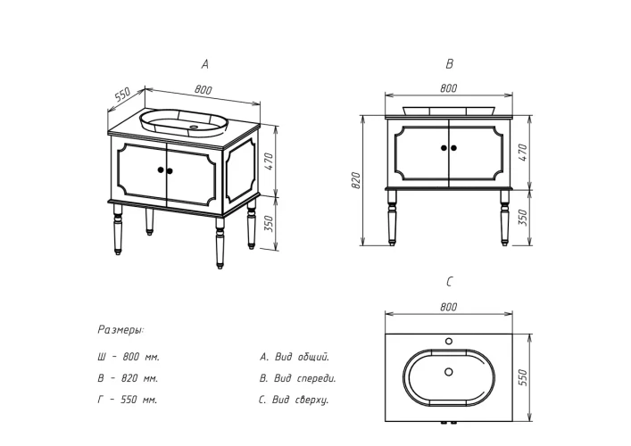 Тумба под раковину Atoll Ренессанс 80 серый индиго в Комплект для ванной Atollе с умывальником
