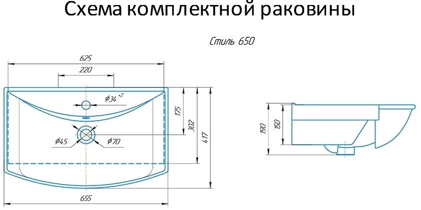 Тумба с раковиной Aquanet Ирвин 65 белый