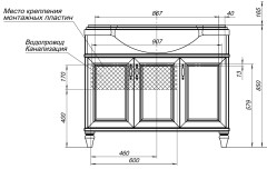 Тумба под раковину Aquanet Валенса 105 NEW белый