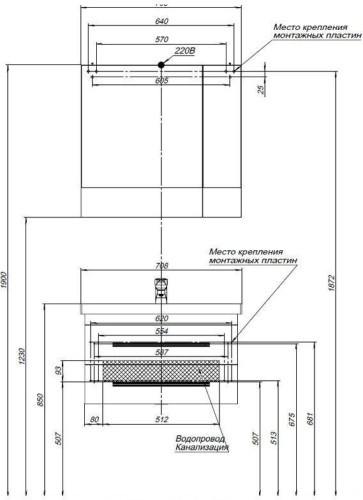 Зеркало-шкаф Aquanet Верона 70 белый