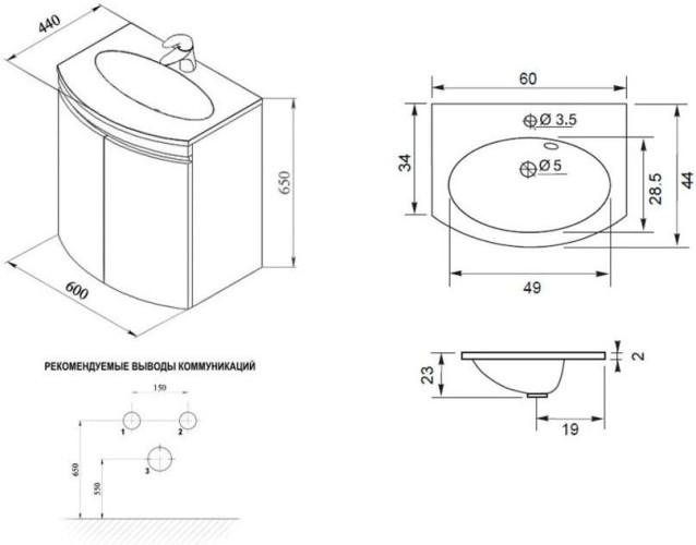 Тумба под раковину De Aqua Токката 60 белый