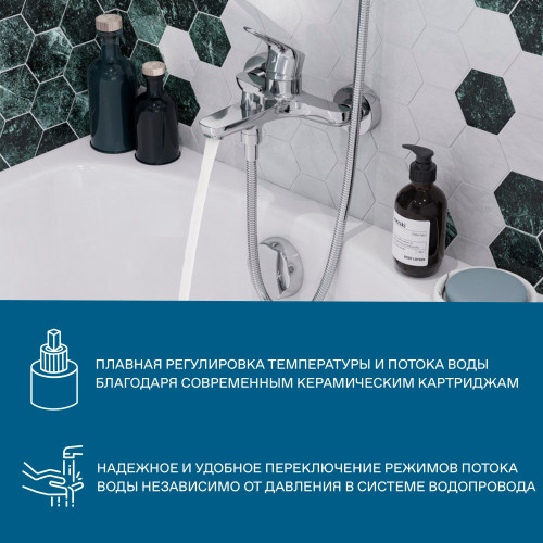 Смеситель Santek Форт для ванны, с аксессуарами, хром (WH5A10004C001)