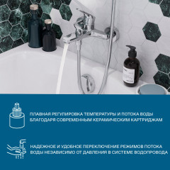 Смеситель Santek Форт для ванны, с аксессуарами, хром (WH5A10004C001)