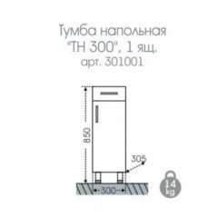 Тумба СанТа Стандарт 30