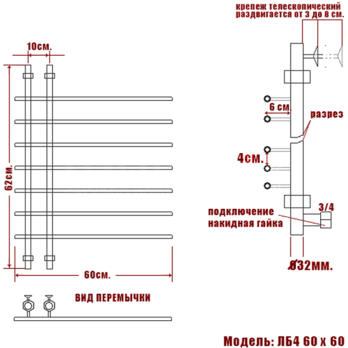 Полотенцесушитель Ника BAMBOO ЛБ-4 60/60