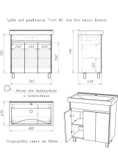 Тумба под умывальник &quot;Fest 80&quot; Uno Дуб серый без ящика Домино