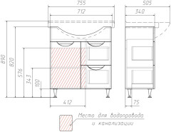 Тумба под умывальник &quot;Модерн 75 Грация&quot; с 2  верхними ящиками Домино
