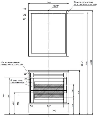 Тумба с раковиной Aquanet Бостон М 80 белый