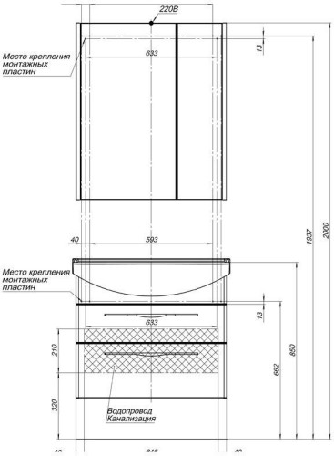 Тумба с раковиной Aquanet Ирвин 75 белый