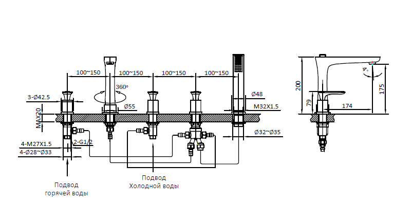 Смеситель для ванны на 5 отверстий Aperto 020102 Cr