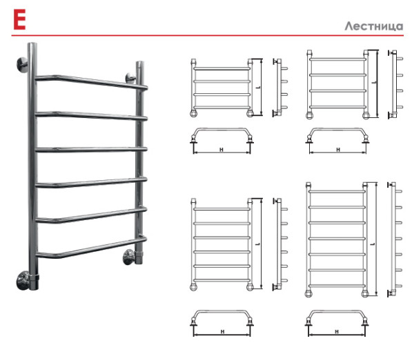 Электрический полотенцесушитель Металлоизделия E 600х600