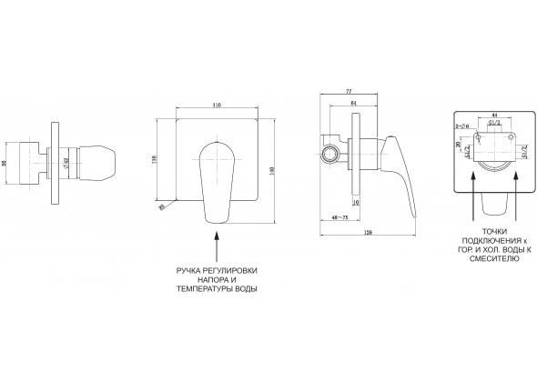 Набор смесителя с гигиеническим душем Aquanet Static 1.04