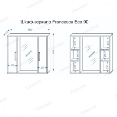 Шкаф-зеркало Francesca Eco 90 белый