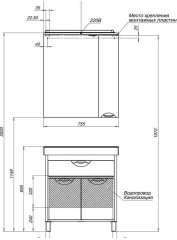 Мебель для ванной Aquanet Гретта 75 венге (камерино)