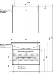 Тумба с раковиной Aquanet Ирвин 85 белый