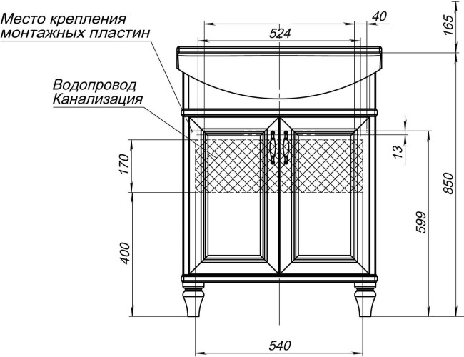 Тумба под раковину Aquanet Валенса 65 (Классик) белый