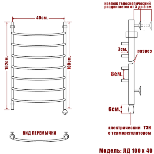 Полотенцесушитель Электрич. Ника ARC ЛД 100/40 правый тэн