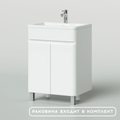 Комплект тумба напольная Итана Roberto 60 (597х454х850) с раковиной Adel 60, белый глянец (295459)