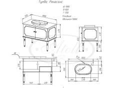 Тумба под раковину Atoll Ренессанс 100 белый матовый в Комплект для ванной Atollе с умывальником