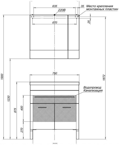 Зеркало-шкаф Aquanet Верона 75 черный