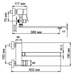 Смеситель универсальный Artik Grani RT980