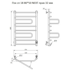 Полотенцесушитель Пэк сп 18 80*50 NEXT ПРАВЫЙ 32 мм